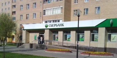 Банкомат Сбербанк России на Пролетарской улице фотография 2