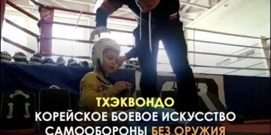 Детская спортивная школа Дмитрия Яковлева фотография 8