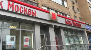 Банк ВТБ на Пролетарской улице 