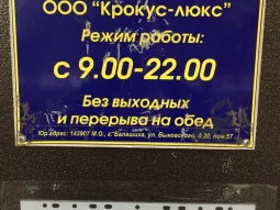 Супермаркет Дикси на улице Быковского 