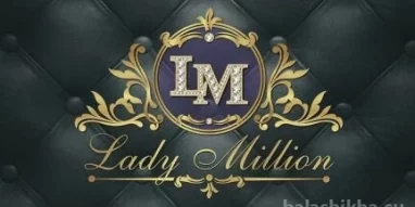 Парикмахерская Lady Million фотография 1