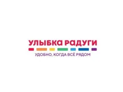 Магазин косметики и товаров для дома Улыбка радуги на Пролетарской улице 