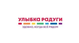 Магазин косметики и товаров для дома Улыбка радуги на Пролетарской улице 