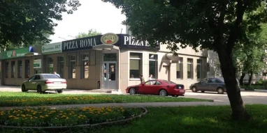 Пиццерия Pizza Roma фотография 5