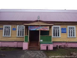 Культурно-досуговый центр Салтыковка фотография 2