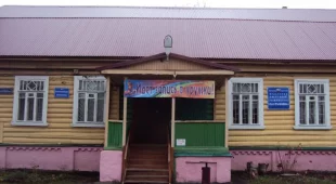 Культурно-досуговый центр Салтыковка фотография 2
