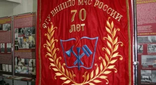 Всероссийский НИИ противопожарной обороны МЧС России Знак почета фотография 2
