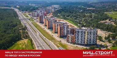 Жилой комплекс Новоград Павлино фотография 3