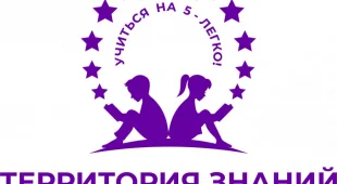 Детский центр Территория знаний на улице Свердлова 