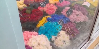 Магазин цветов на Центральной улице фотография 2