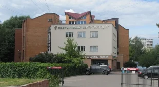 Клиника Ангара 