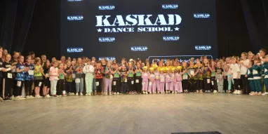 Школа танцев KaskadDance фотография 2