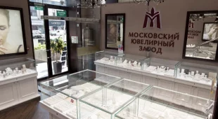 Ювелирный салон MIUZ Diamonds на проспекте Ленина фотография 2