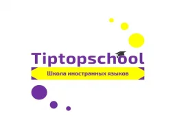 Школа иностранных языков Tiptopschool на проспекте Ленина 