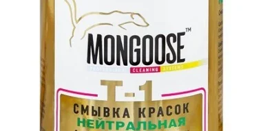Компания по очистке печатного оборудования Mongoose-print фотография 5