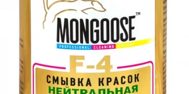 Компания по очистке печатного оборудования Mongoose-print фотография 3