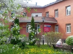 Поликлиника №9 Центральная районная больница, г. Балашиха на улице Островского 