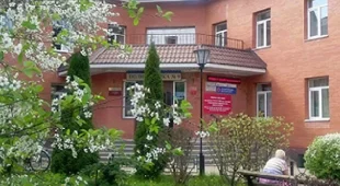 Поликлиника №9 Центральная районная больница, г. Балашиха на улице Островского 