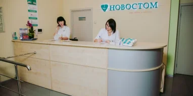 Стоматологическая клиника Новостом, бухгалтерия фотография 3