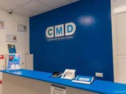 Центр молекулярной диагностики cmd — фотография 2