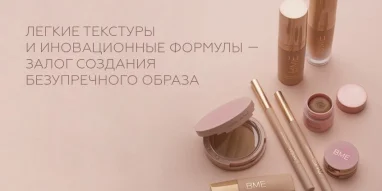 Магазин косметики и парфюмерии Лэтуаль на Рождественской улице фотография 3