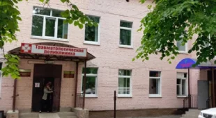 Кабинет неотложной травматологии и ортопедии Балашихинская центральная районная больница на проспекте Ленина 