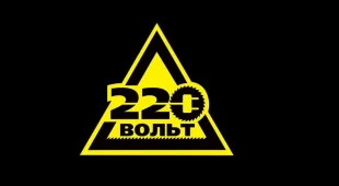 Магазин инструментов 220 Вольт на шоссе Энтузиастов 