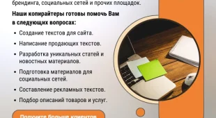 Маркетинговое агентство ABS-Marketing на улице Адмирала Фадеева фотография 2