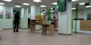 Банкомат Сбербанк России на проспекте Ленина 