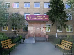 Поликлиника №6 Балашихинская областная больница на шоссе Энтузиастов 