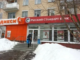 Банк Банк Русский Стандарт на улице Карла Маркса фотография 2