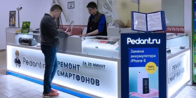 Сервисный центр Pedant.ru на улице Третьяка фотография 5