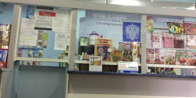 Почтомат Почта России на Первомайской улице 