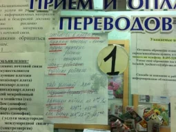 Почтомат Почта России фотография 2