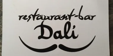 Ресторан Dali фотография 1