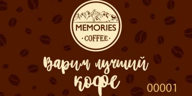 Кофейня Memories coffee фотография 6