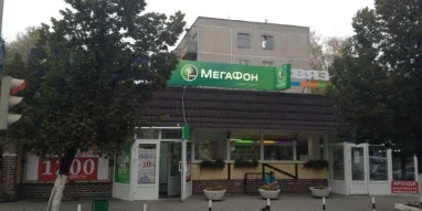 Салон сотовой связи МегаФон-Yota на улице Адмирала Фадеева фотография 1
