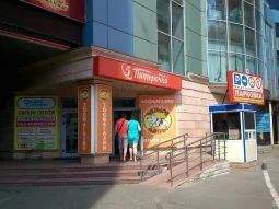 Супермаркет Пятёрочка на Советской улице 
