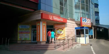 Супермаркет Пятёрочка на Советской улице 