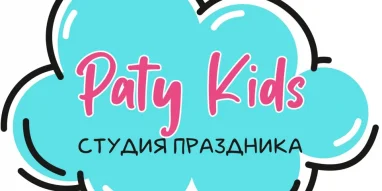 Студия праздника Paty Kids 