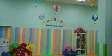 Детский игровой центр Лимпопо фотография 7